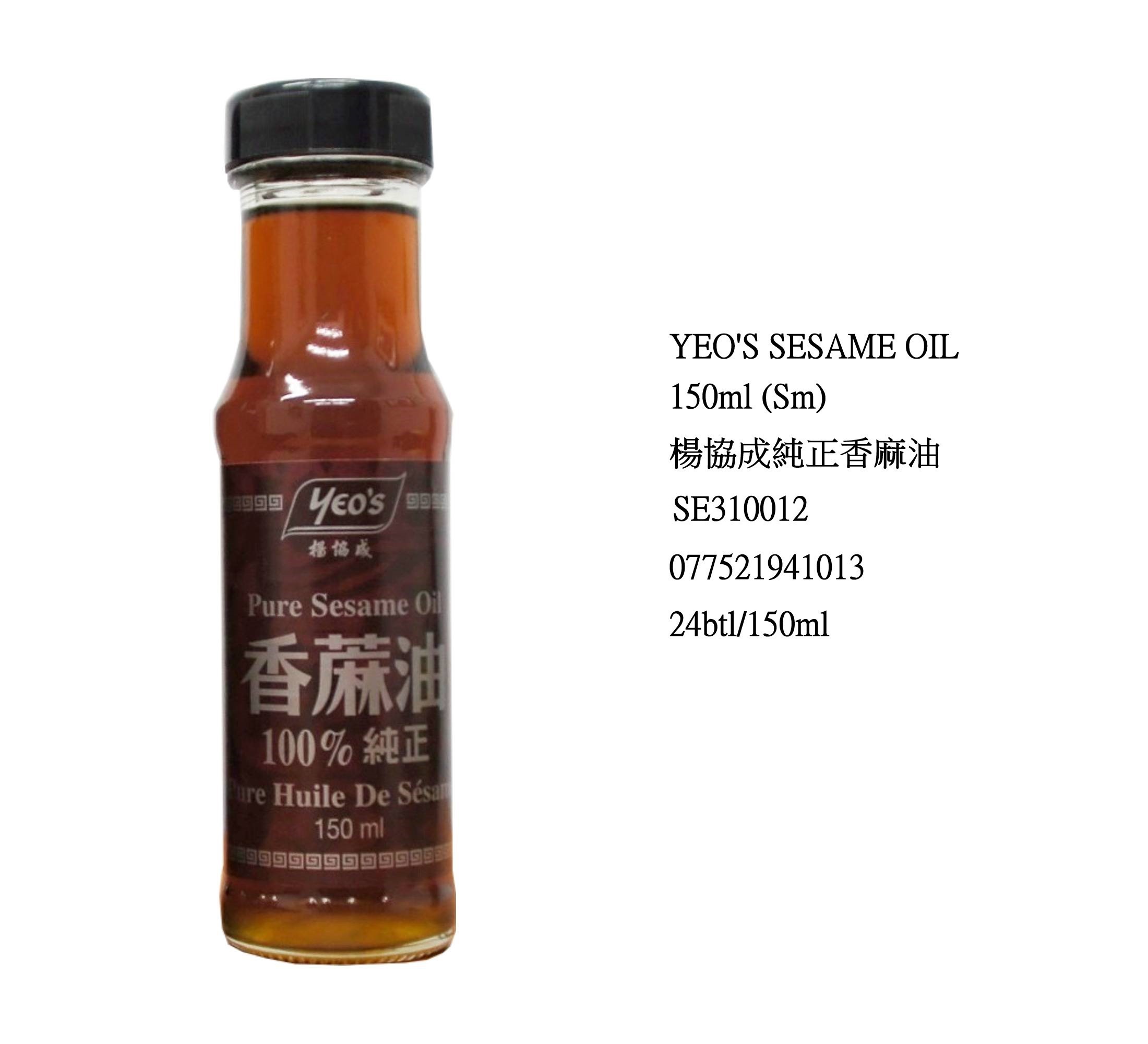 YEO'S SESAME OIL (SM) SE310012