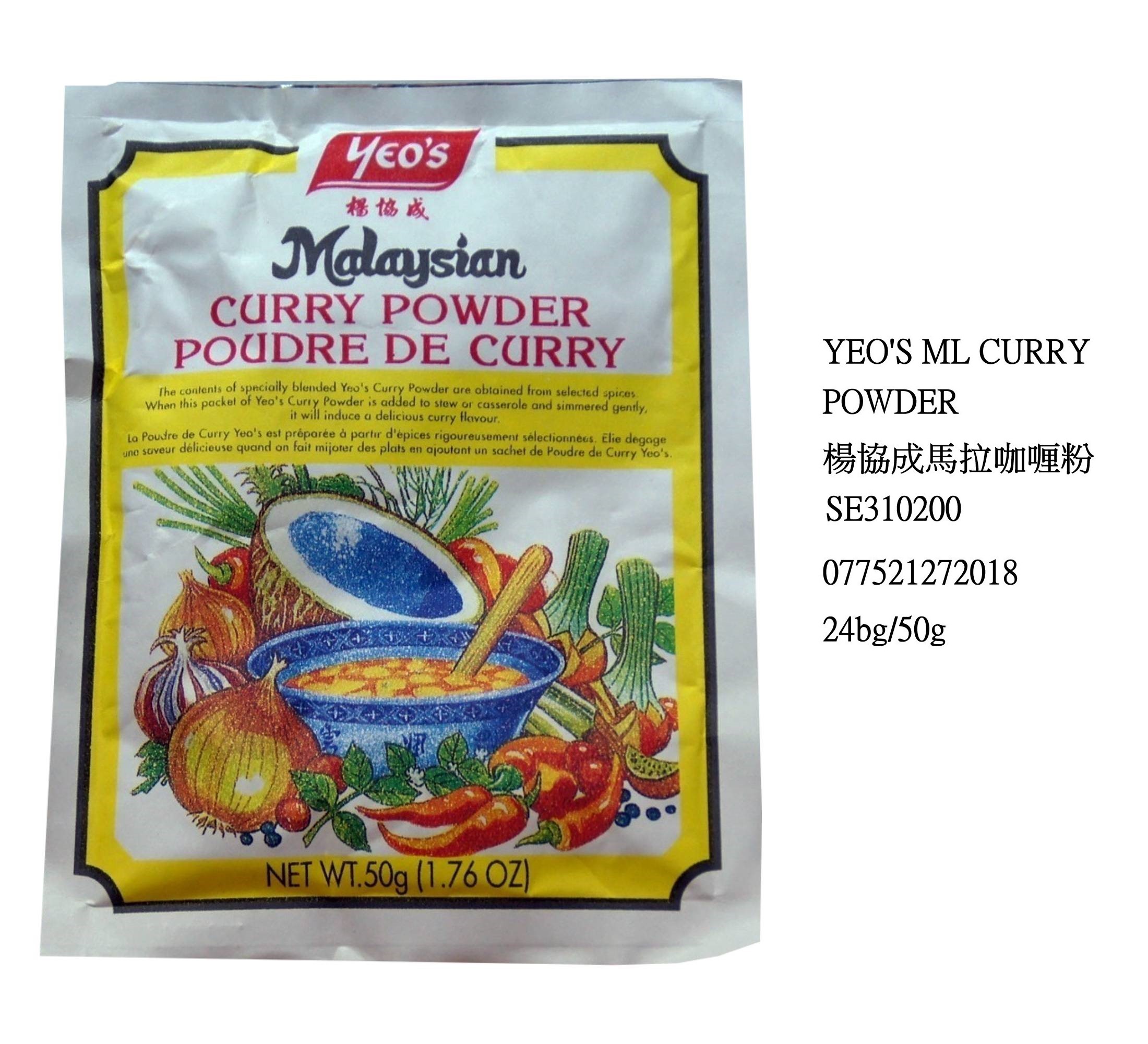 YEO'S MALAYSIAN CURRY POWDER SE310200