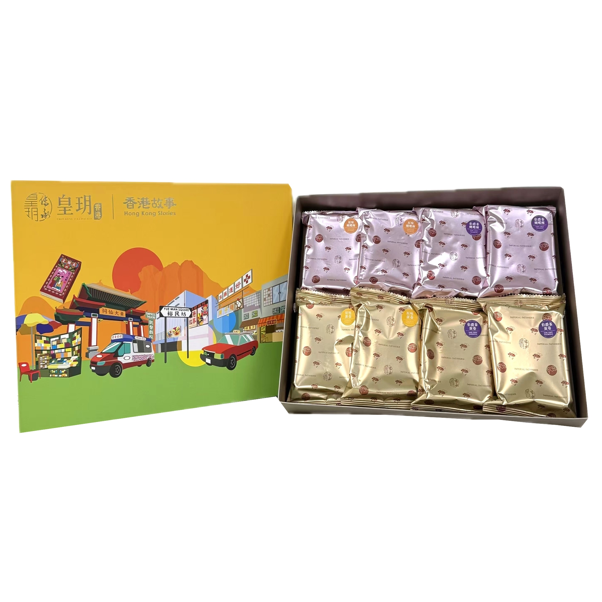 HONG KONG SERIES - GOLDEN COMBO GIFT BOX (CSAD0027)